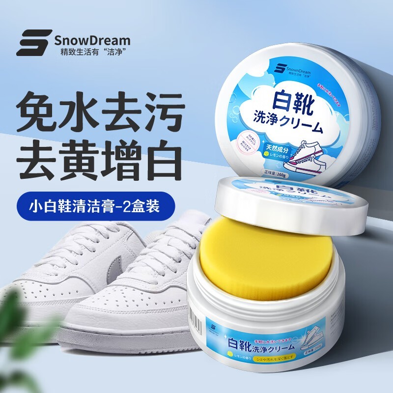 SnowDream�ձ�С��Ь����260g��ƿװ�����Żݵ���4.9Ԫ