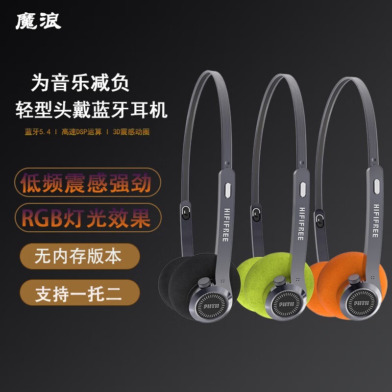 ħHiFiFree199Ԫ