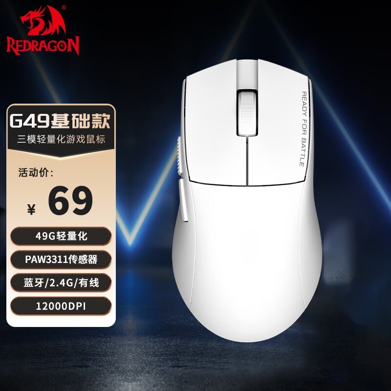  G49 