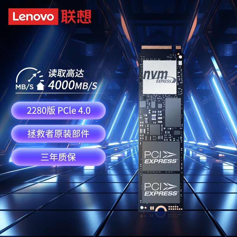 ޡ PCIe 4.0̬Ӳ 239Ԫ