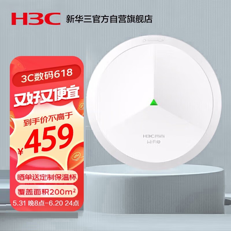 ޡΪH3CMini A61APּ436Ԫ
