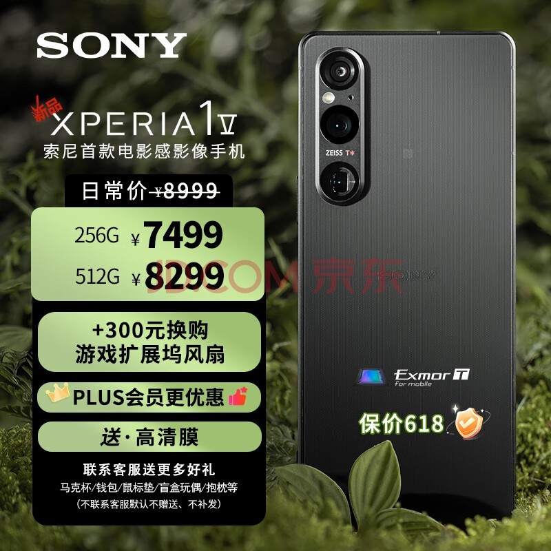 ᣨSONYֻXperia 1V ¿5GOLED 4K219ȫӰӰֻ ī 12+512GB