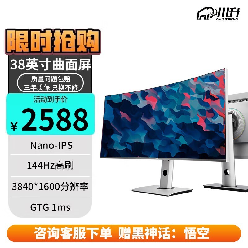  CS40 384K-144HZNano-IPSģ