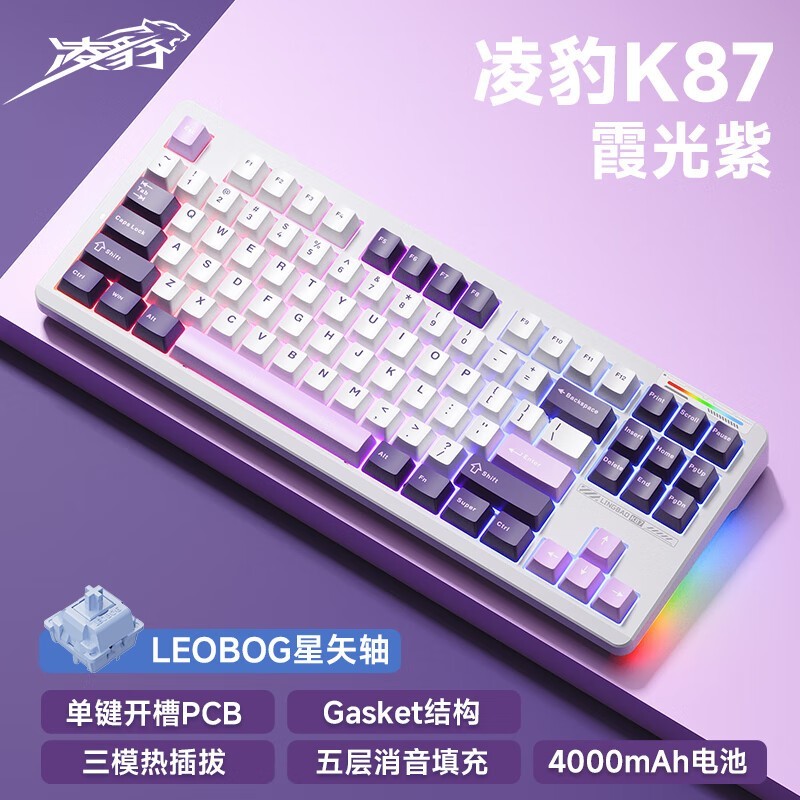 ޡ豪K87Pro߻е̵149ԪŻݻϮ