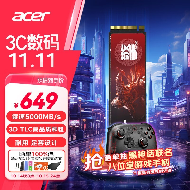 Acer곞 N5000Ϸ羺 2TB