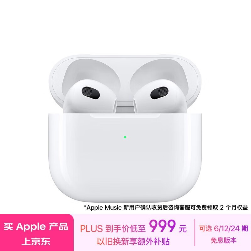 ƻ AirPods 3