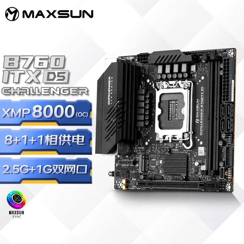 u MS-ս B760ITX D5