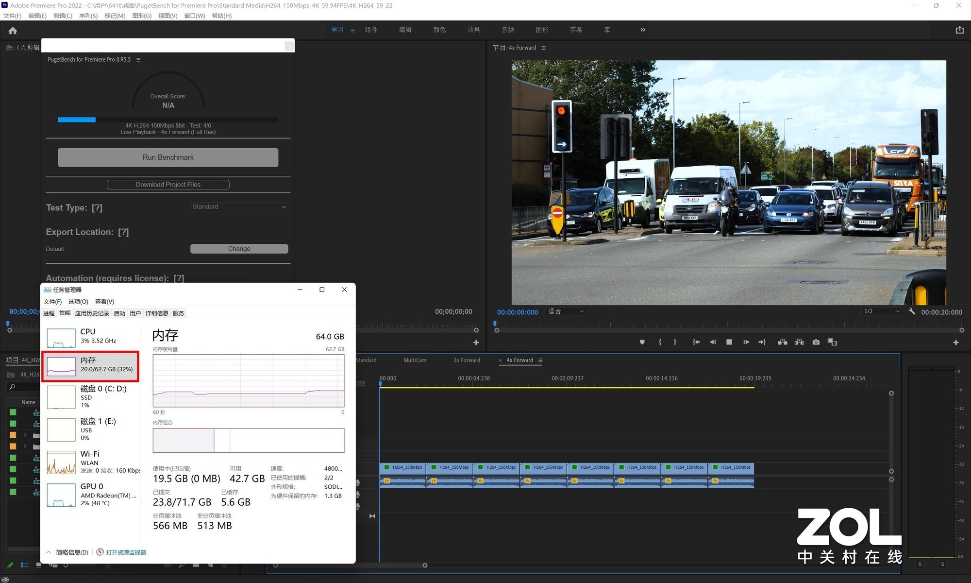 实测看看笔记本为什么一定要配大内存