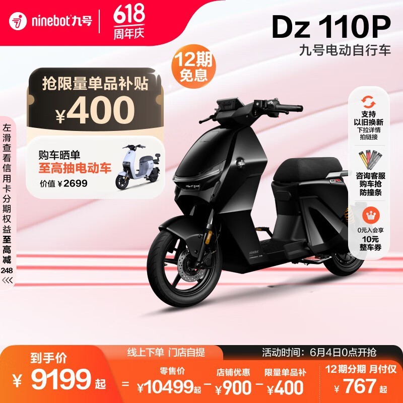 ޡźԻDz 110P綯гּ9199Ԫ