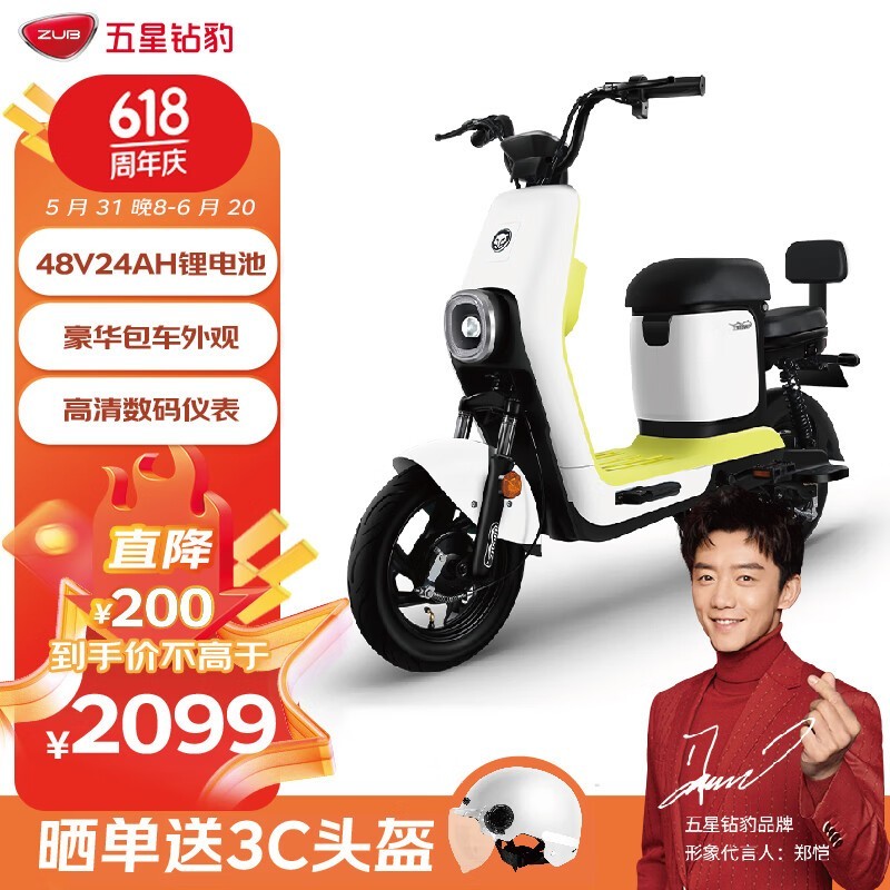 ޡ걪UB綯2099Ԫ