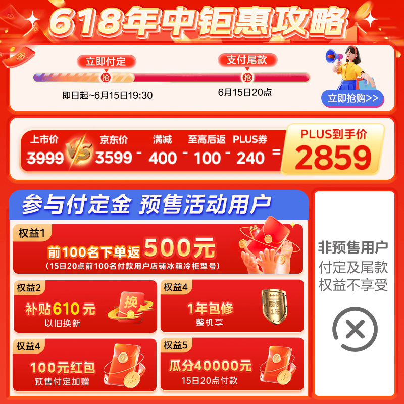 ޡMR-531WSPZE2714Ԫۣ