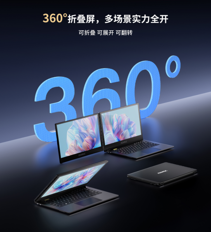 ӯоACEMAGIC˫ʼǱ׷ܱЯPC¸֣