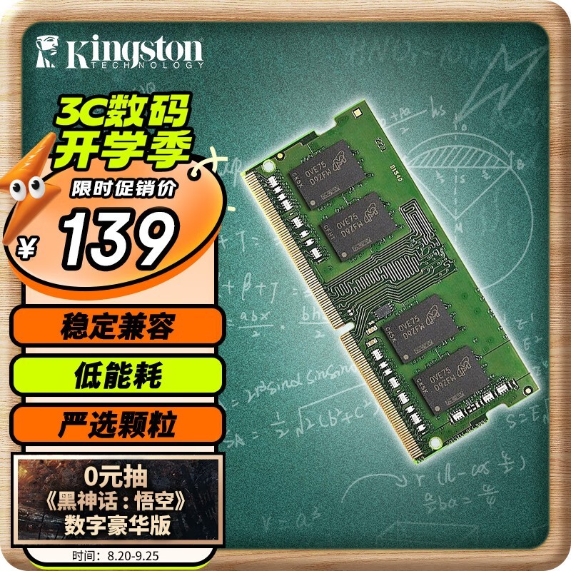 ʿ 8GB DDR4 2666KVR26S19S8/8