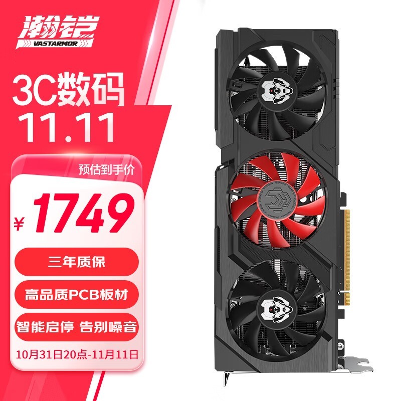 AMD Radeon RX 7600ԿֵŻݵּ1715Ԫ