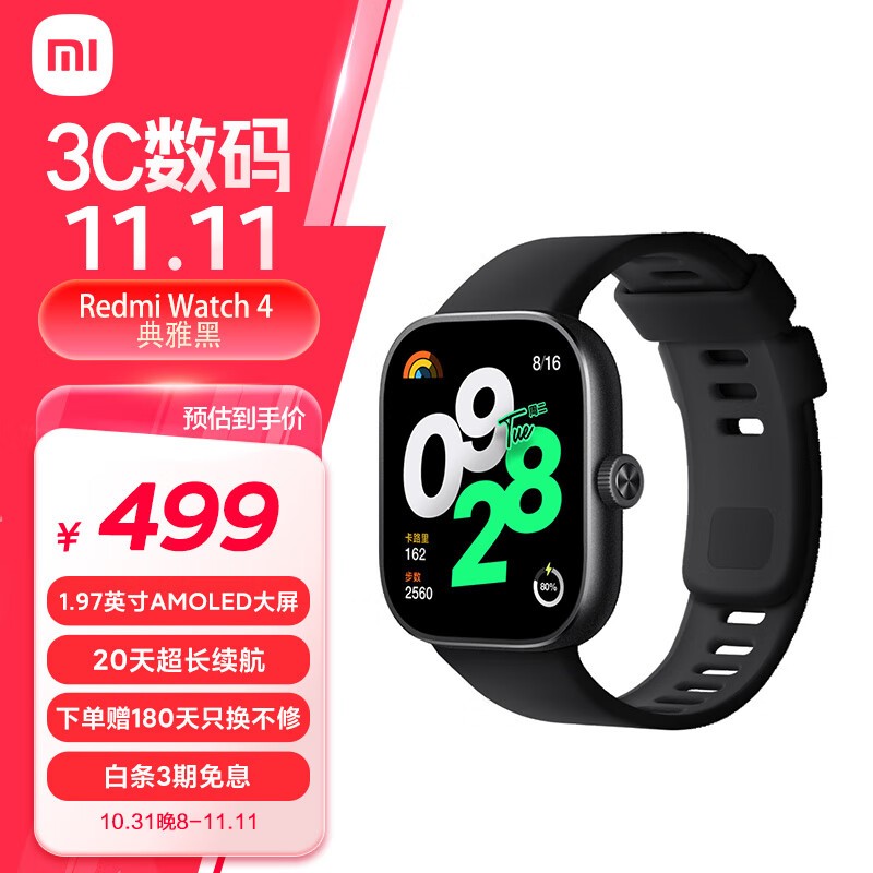 Redmi Watch4