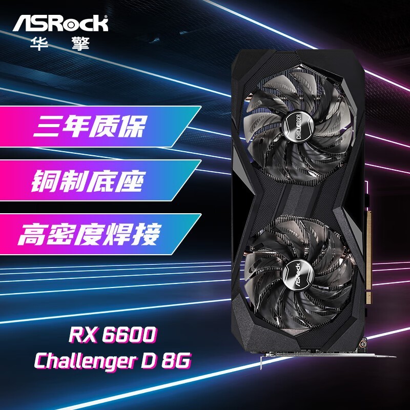 RX 6600 CLD 8GԿؼ۴