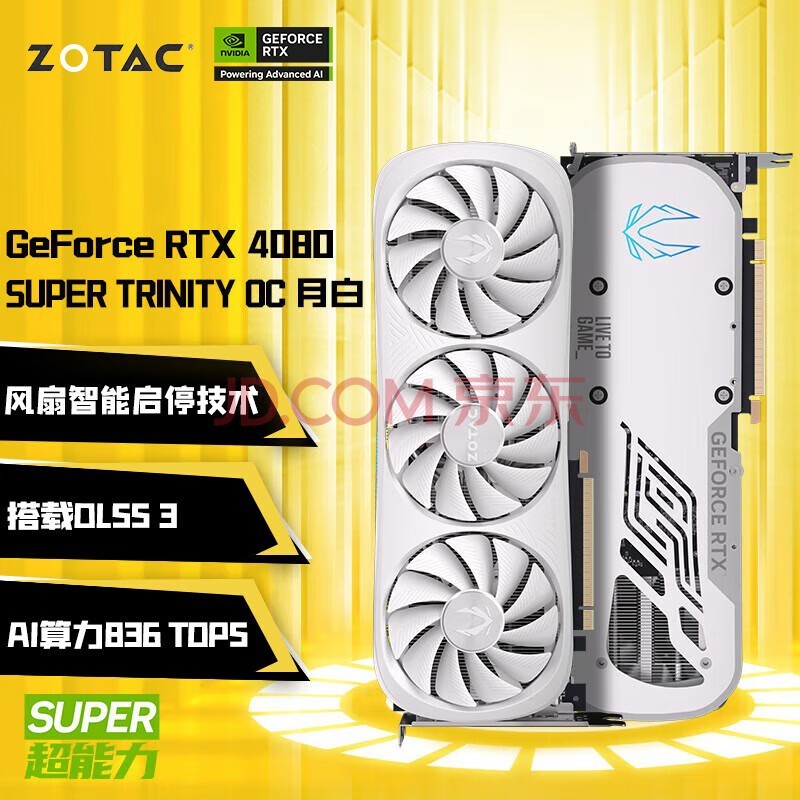 ̩ZOTACԿ GeForce RTX 4080 SUPER - 16GBԿTRINITY OC °/PGFϷԿDLSS3̨ʽԿ  RTX 4080 SUPER 16G O