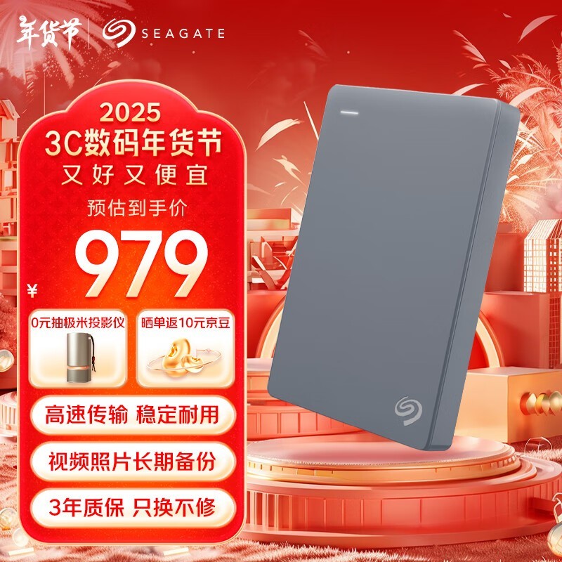 ϣ 5TB