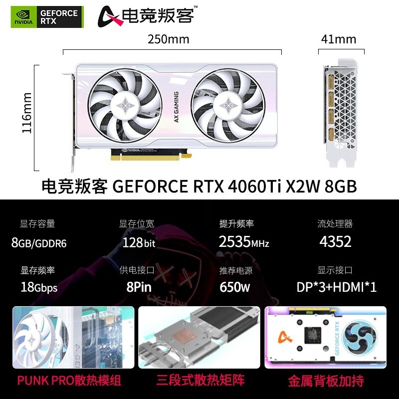 羺ѿAX GeForce RTX 4060 TiԿ3399Ԫ