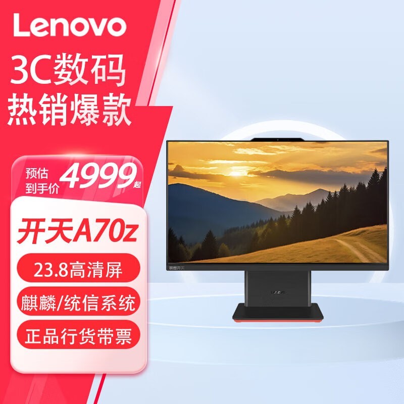  A70z(оKX-U6780A/32GB/2TB̬//+WPS)