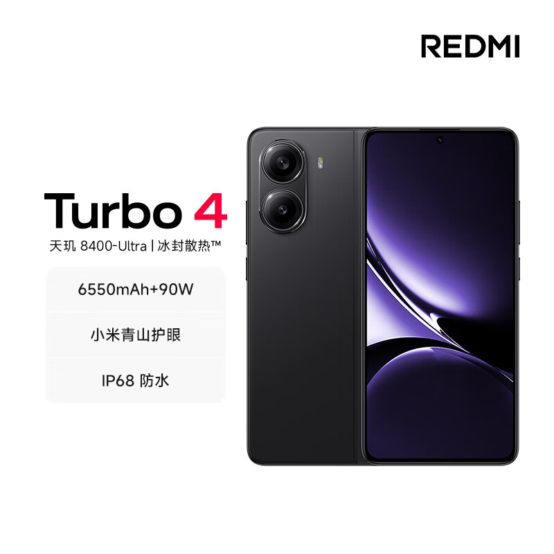 Redmi Turbo 4