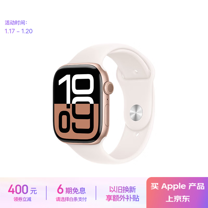 Լ10%Apple Watchϵۼ۵2400Ԫ