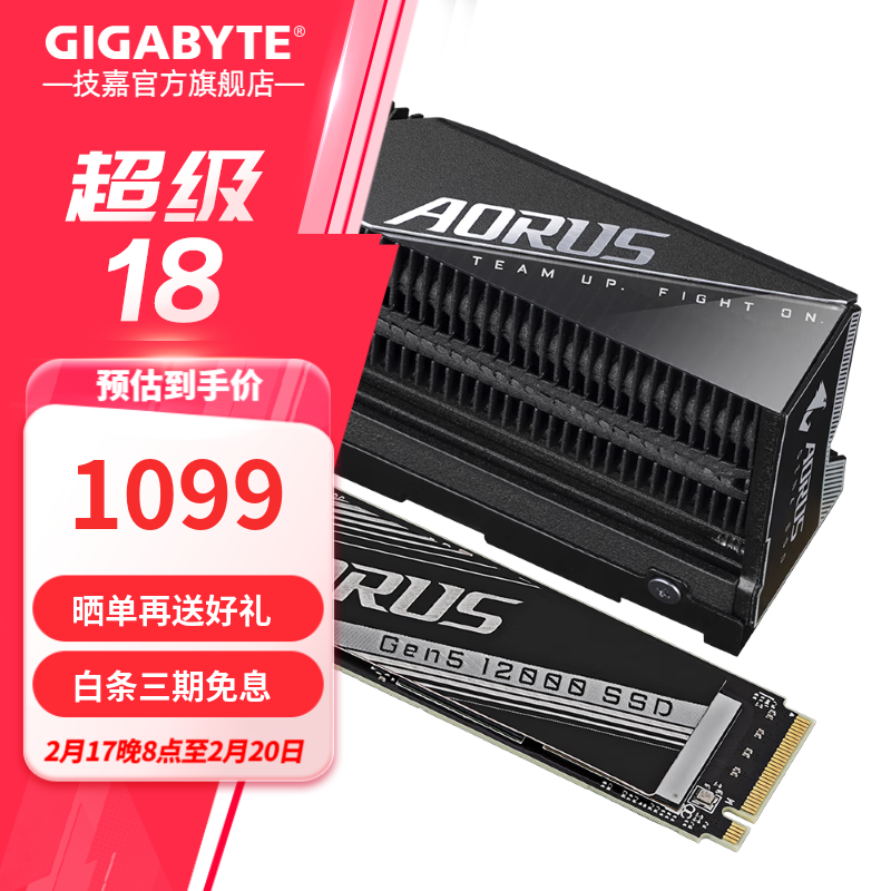 PCIE4.0 SSD۸̣1TB1099