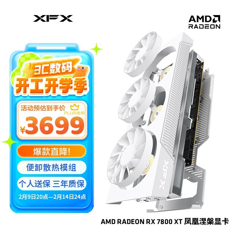 Ѷ RX 7800 XT Կ ɫ ǿ