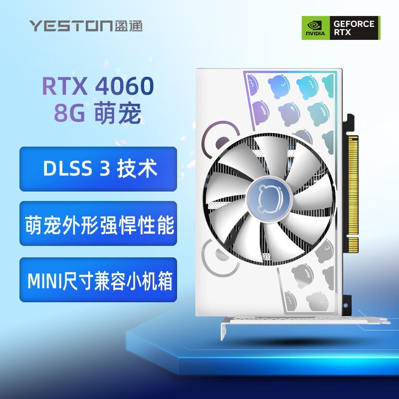 ӯͨGeForce RTX 4060-8GȳԿֻҪ2137Ԫ