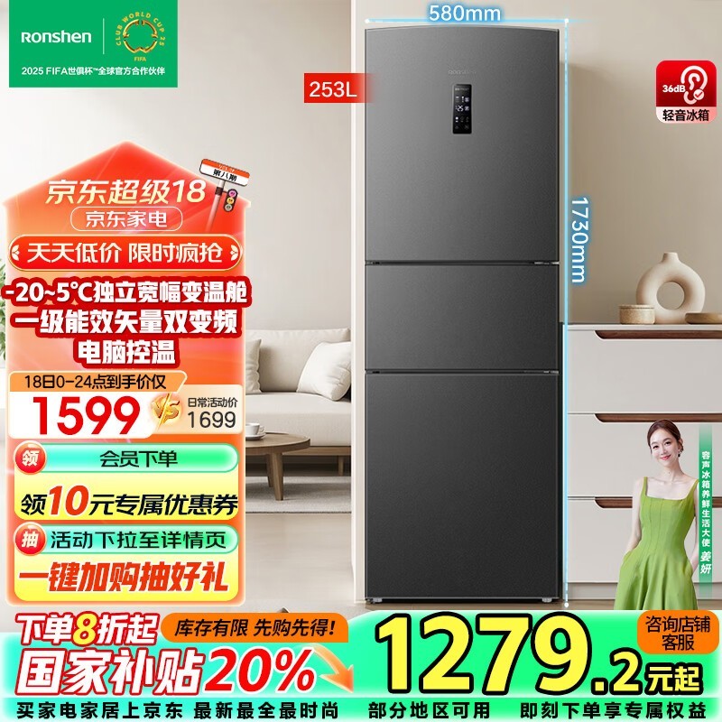 BCD-253WD16NPA䣬ͥر