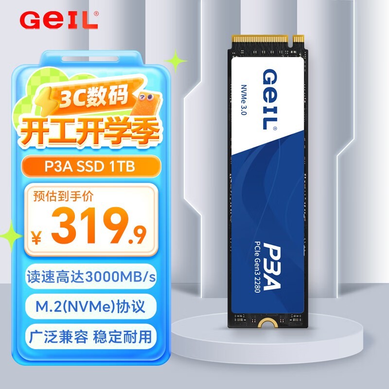 ̬Ӳ̰ײ˼ˣ  GeIL 1TB SSD258Ԫ