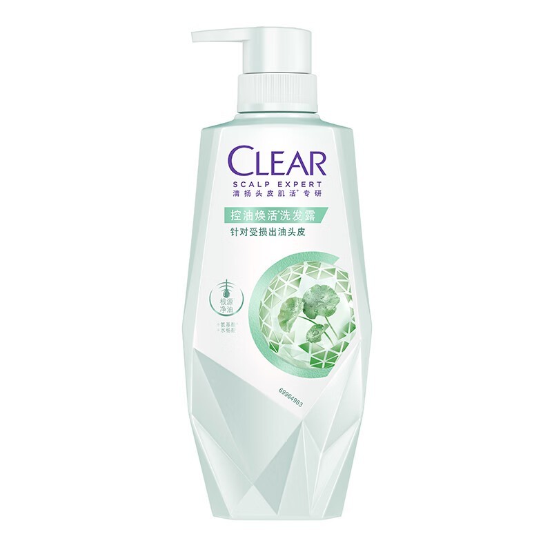 清扬头皮肌活专研护理控油焕活洗发露19.8元