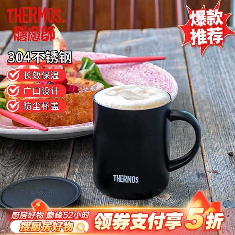 ��ħʦTJDG-323���±���ֵ�Ż�56.4Ԫ