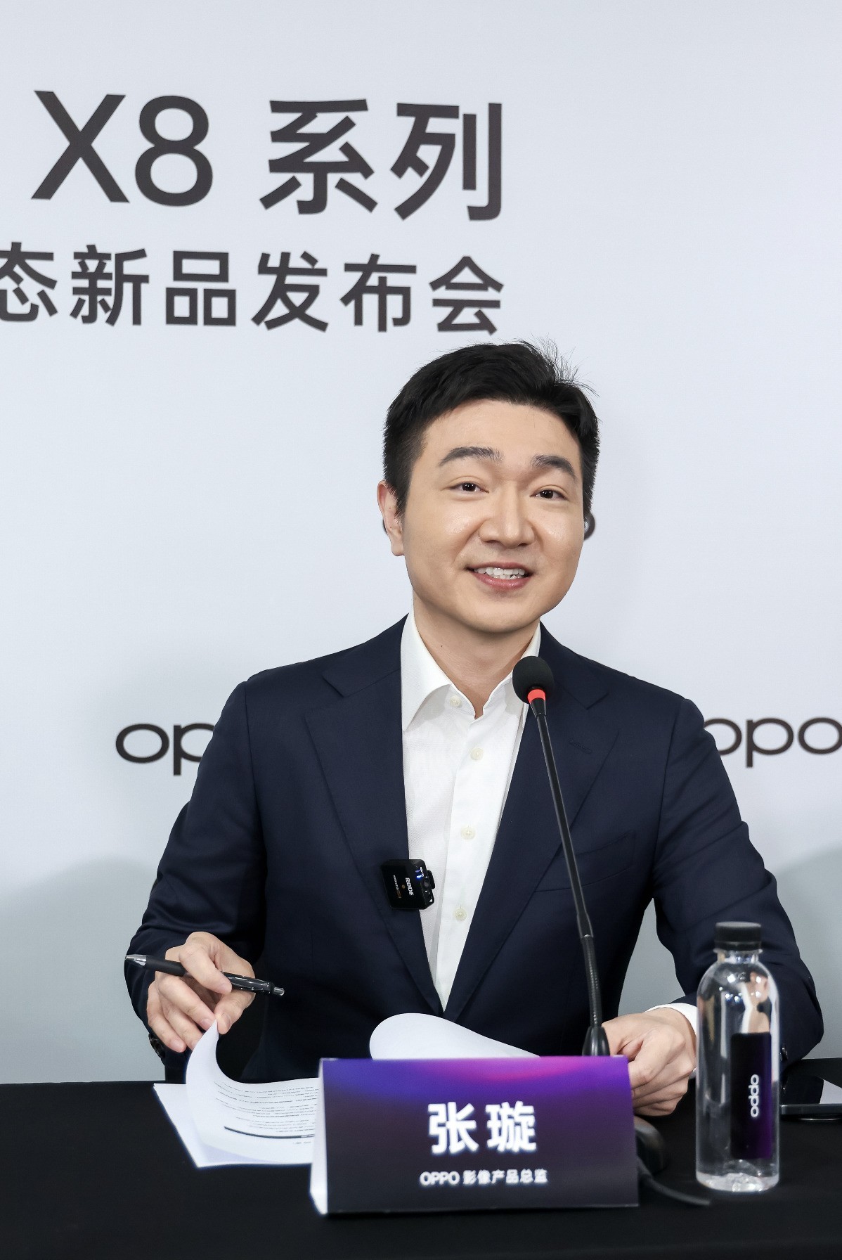 全新OPPO Find X8系列会后采访:解锁技术密码,洞察市场走向