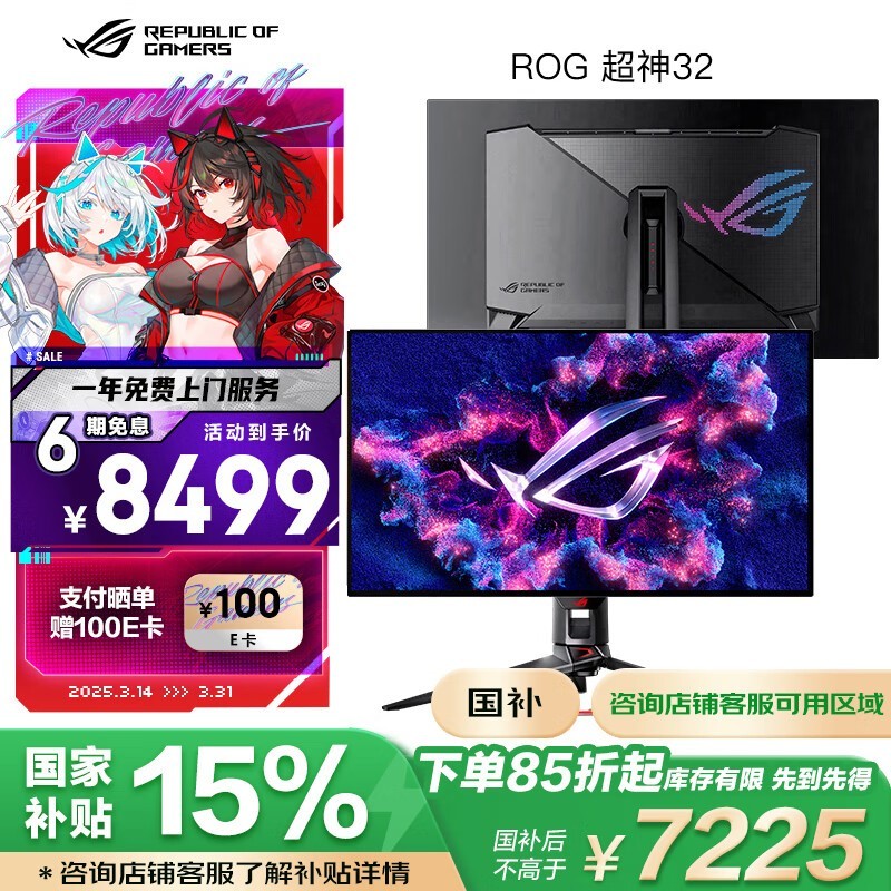 ˶ PG32UCDM