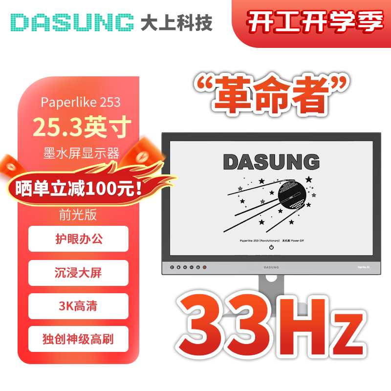 ϿƼ Paperlike 253 ʿ ǰ棨֧ܣ