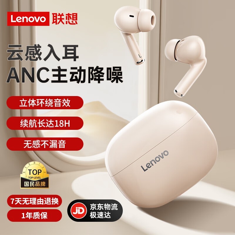 Lenovo TA230Ұ׳ֵŻ