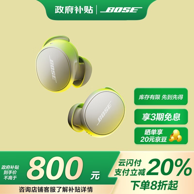 BOSEС2795Ԫ