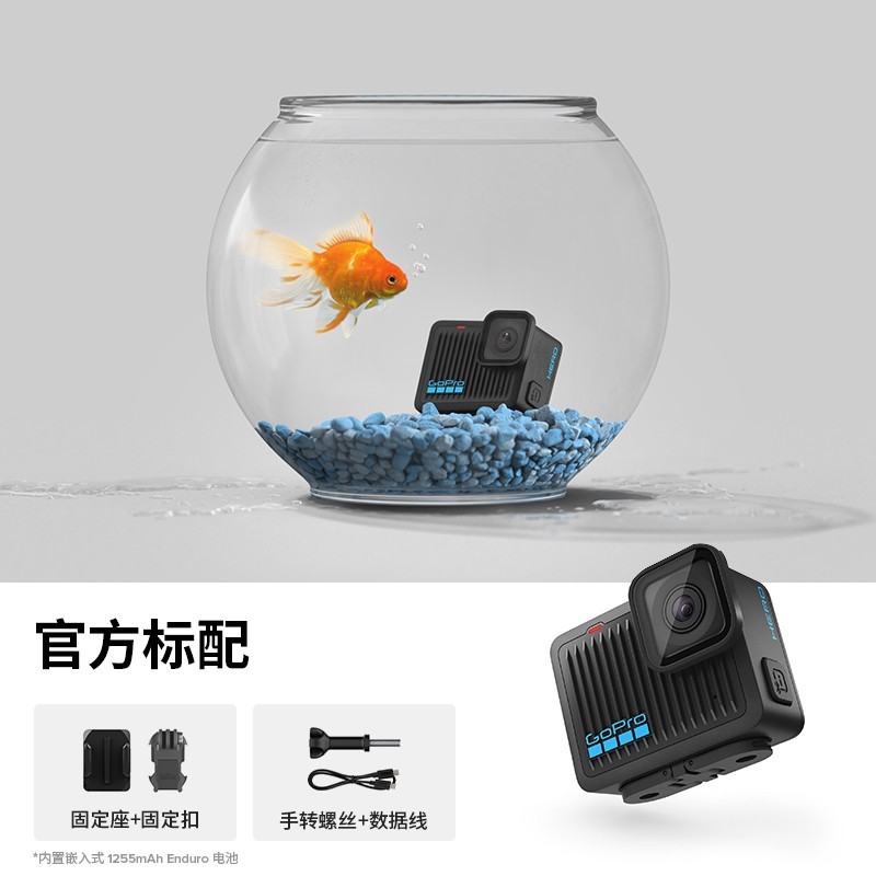 GoPro HERO运动相机,1273元即可入手
