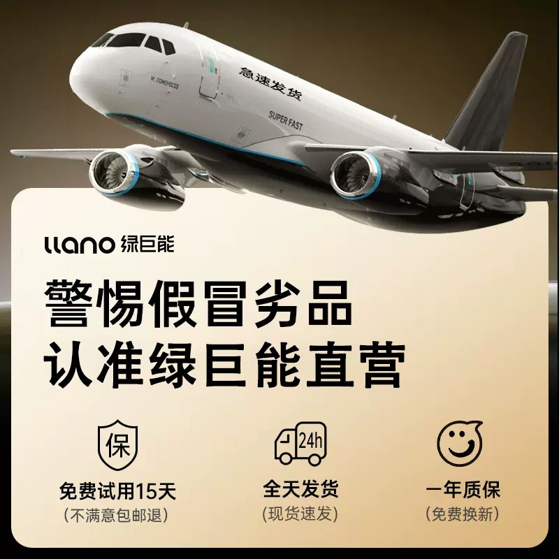 绿巨能相机清洁套装限时特惠84.1元