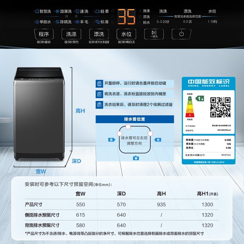 EB100M30Pro1ϴ»10ʱػ513Ԫ