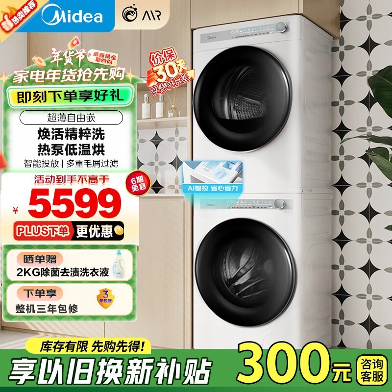 MG100AIR1PLUS+AIR1ϴװֵŻ