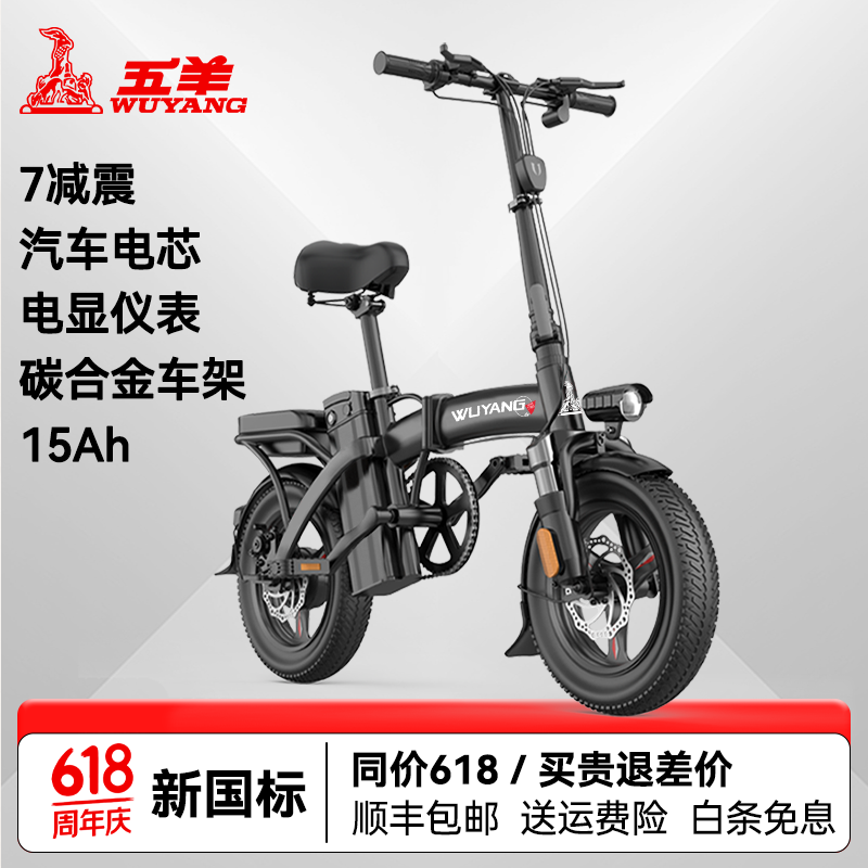ޡ150 1199Ԫ¹۵綯ּ1199Ԫ