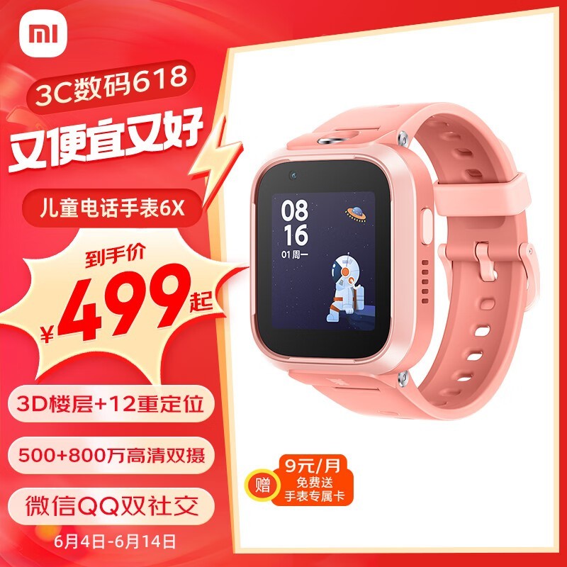 ޡʺϺĶֱͯƼ MITU6Xֱ