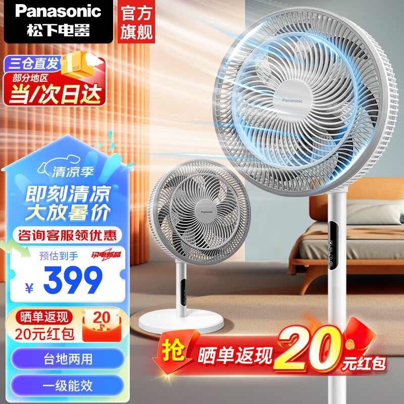 ޡ¼õ F-CW3003C-W277Ԫ һ