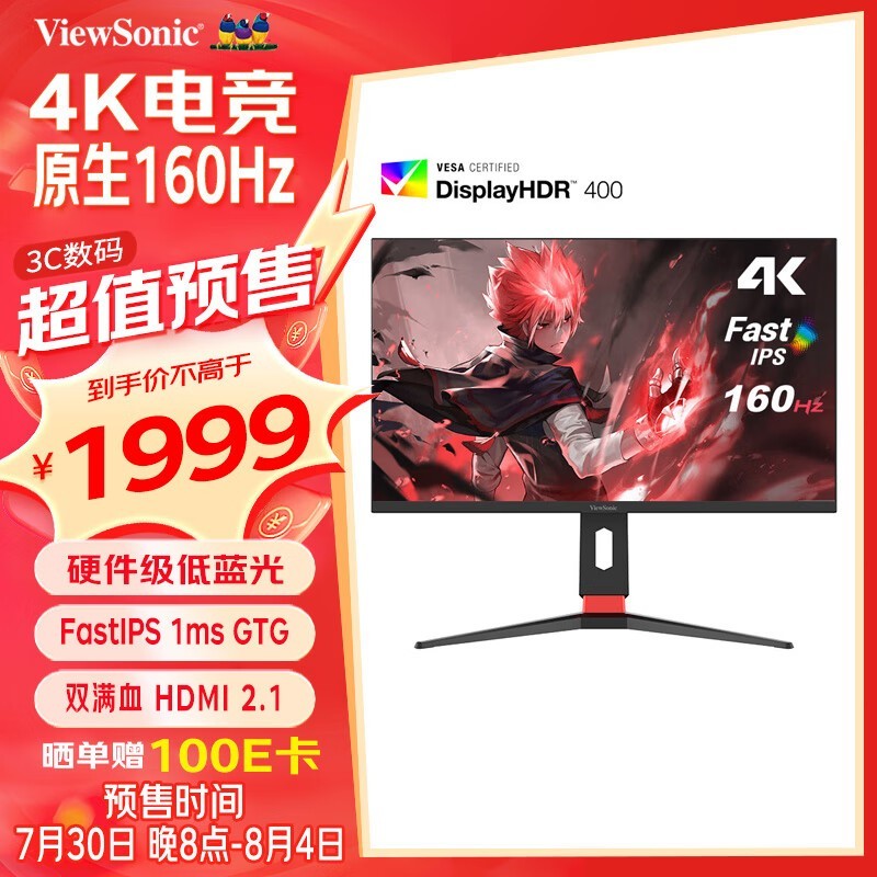 ޡVX2759-4K-PRO羺ʾʱŻ1899Ԫ