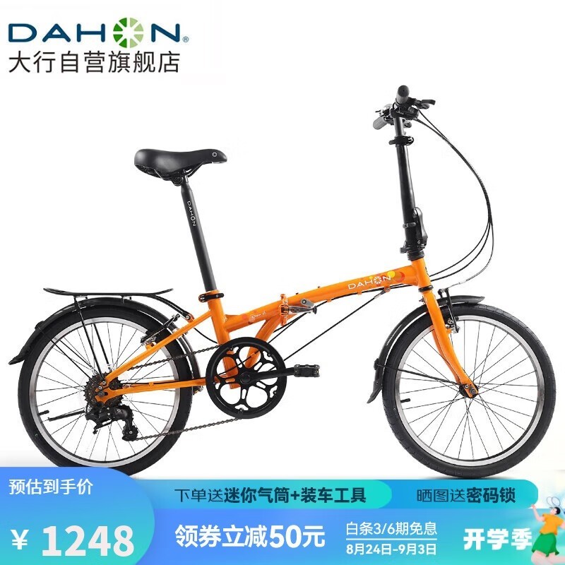 ޡDaHON۵гʱŻ1185Ԫ