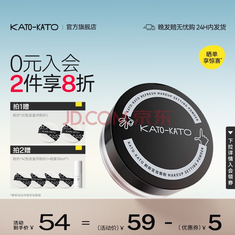 KATO-KATOɢۿͶױ۳־ϸ岻ױᱡ۷۸Ƥ 2.0ό01ɫ 6.5g 