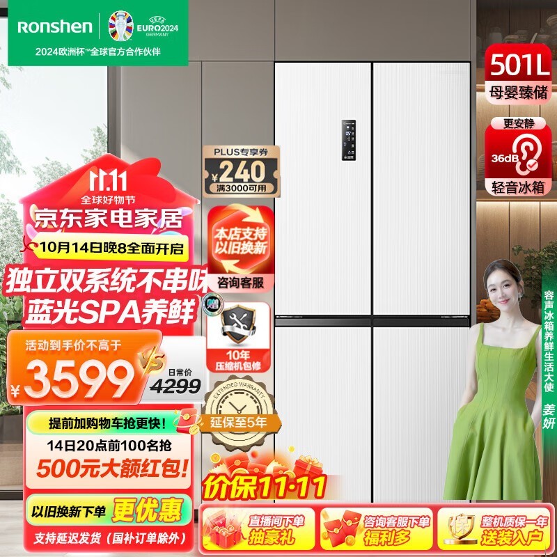  BCD-501WD18FP ʮֶԿű 2644Ԫ