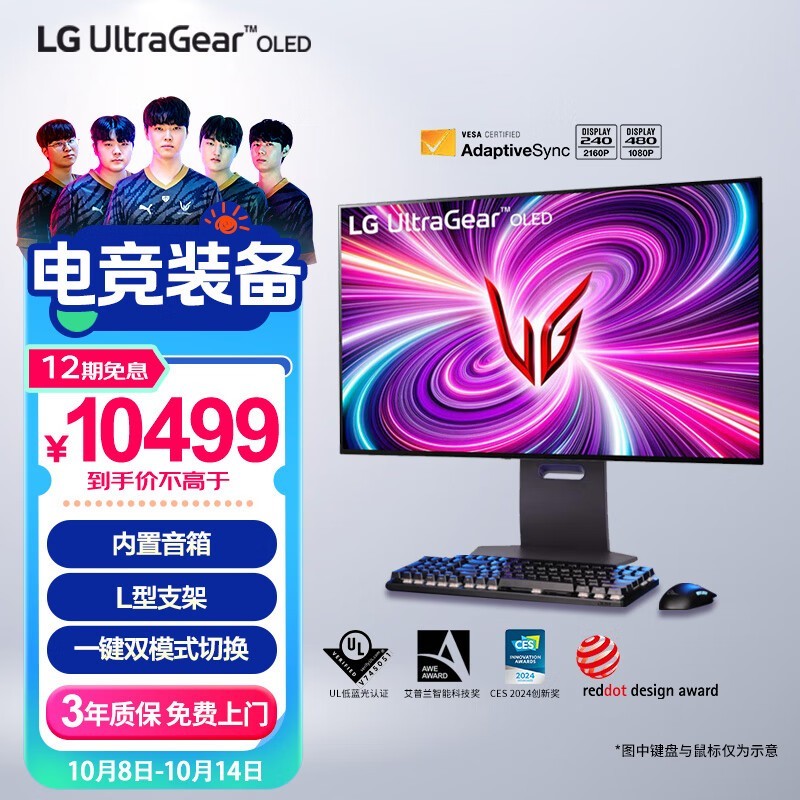 LG ֽ32GS95UE羺ʾ10426Ԫ